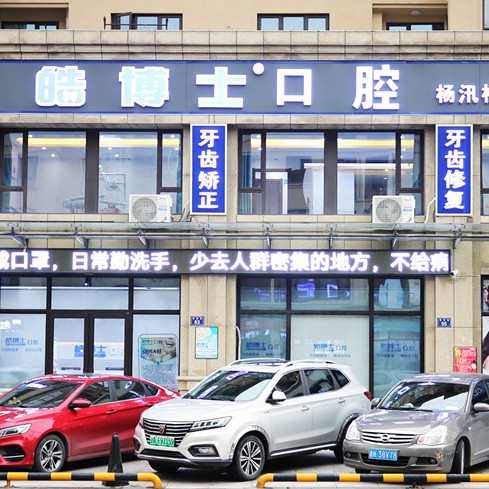 紹興種植一顆假牙多少錢！紹興皓博士口腔(楊汛橋店)種牙價(jià)格表（今日更新/實(shí)時(shí)），瑞典Astra種植牙：9039元起/顆！