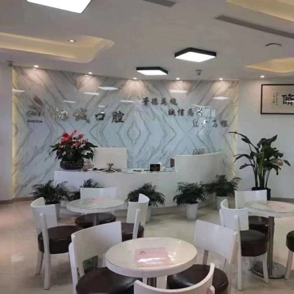 紹興種植一顆假牙多少錢！紹興新昌協(xié)誠口腔2023全新種牙價目表，德國icx種植牙：6269元起/顆！