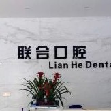 臺州種牙一顆多少錢！臺州聯(lián)合口腔種植牙收費表公布，瑞士拓美thommen植牙牙：6425元起/顆！