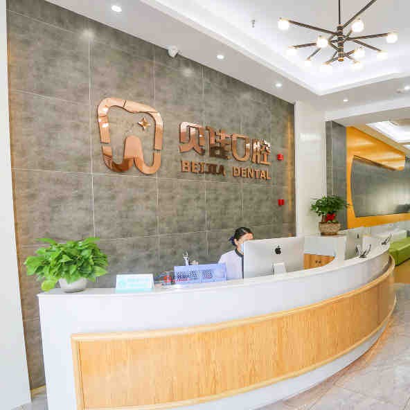 金華種牙一顆要多少錢！金華貝佳口腔種牙超劃算，瑞士Sic種植牙：6321元起/顆！