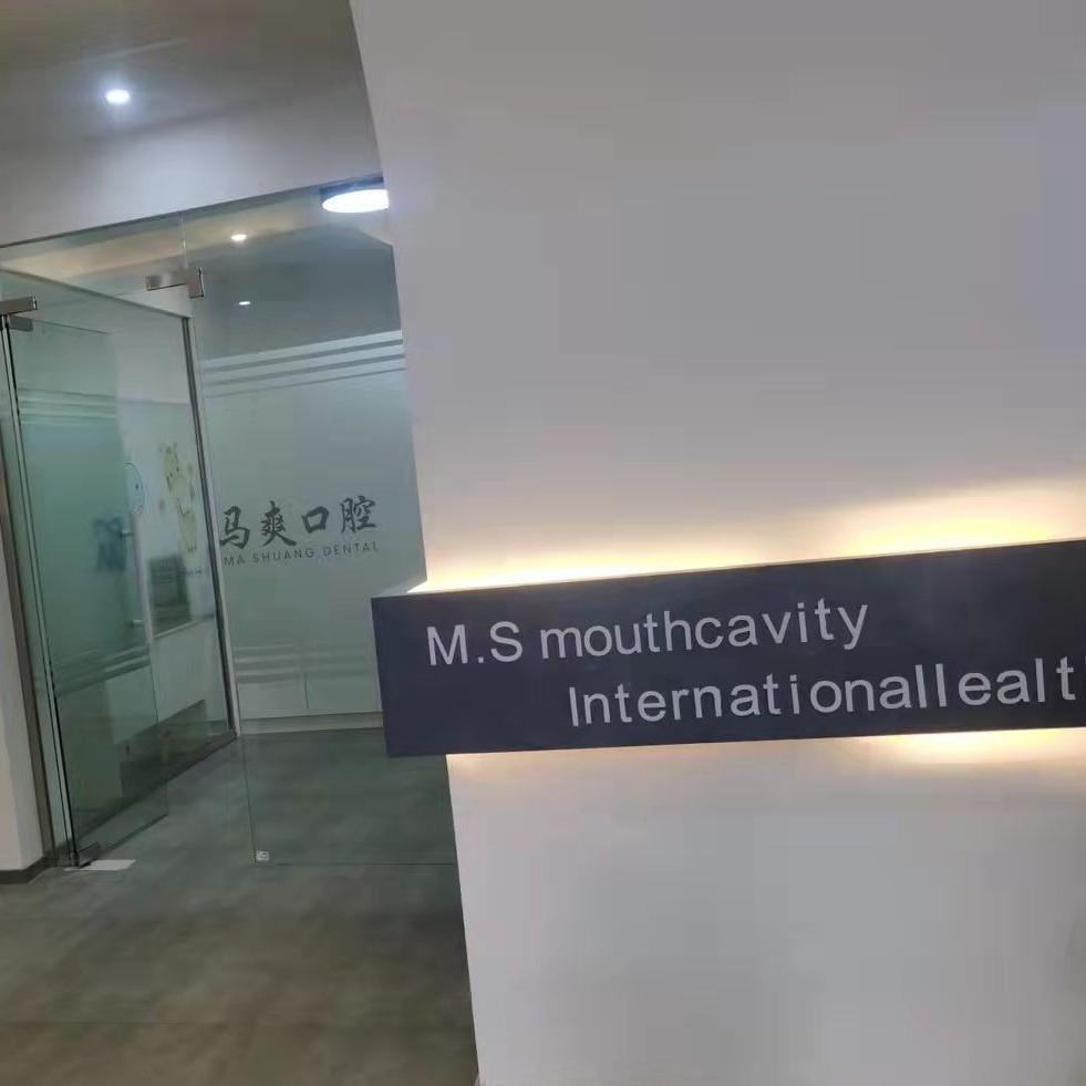 金華種牙齒多少錢一顆！東陽馬爽口腔種植牙價格表，瑞典尼奧斯neoss種植牙：8091元起/顆！