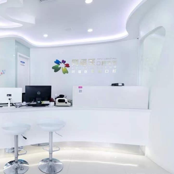 福州種一顆牙齒要多少錢！福州同福醫(yī)口腔(五四北門診)種植牙價(jià)格表更新，國(guó)產(chǎn)鈦基牙(BAM)種植牙價(jià)格：3783元起/顆！