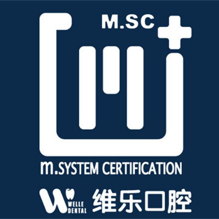 福州種一顆牙齒要多少錢！福州維樂口腔(馬尾君竹路店)種牙價格表（今日更新/實(shí)時），國產(chǎn)康德泰種植牙價格：3157元起/顆！