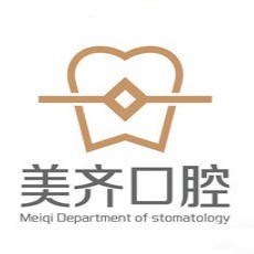 福州矯正牙齒排名前十的口腔醫(yī)院，福州美齊口腔醫(yī)療水平高！