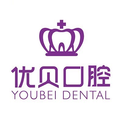 福州種一顆牙齒要多少錢！福清優(yōu)貝口腔門診部種植牙收費(fèi)表公布，瑞典Astra種植牙：9343元起/顆！