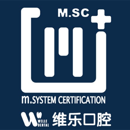 福州維樂口腔(福清融僑城店)