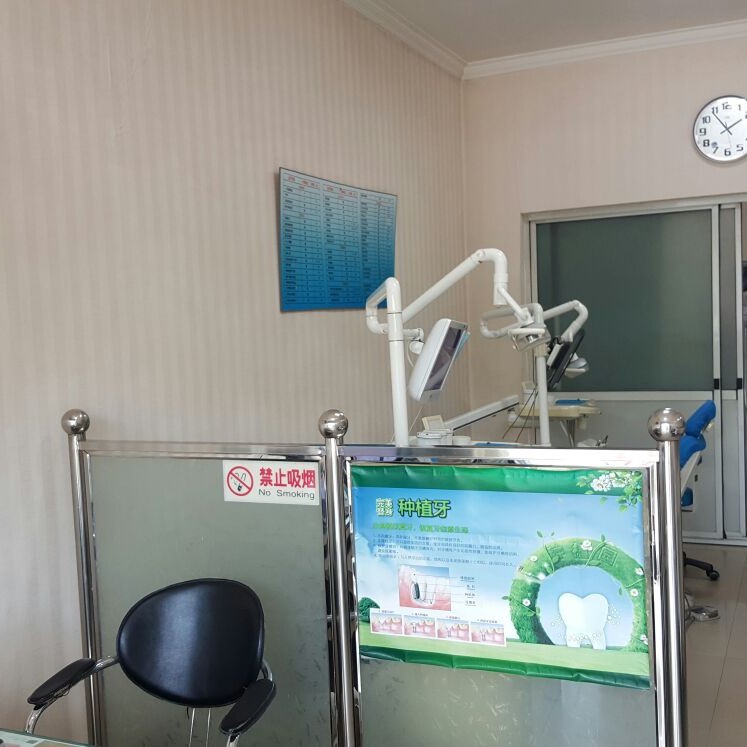 淮南周濤口腔門診部