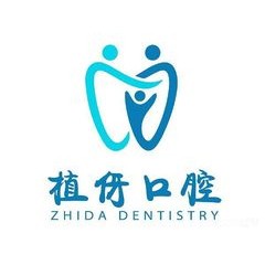 阜陽全口種牙口腔醫(yī)院排名前十榜單2023公布！阜陽植伢口腔矯正種植中心案例反饋＋科室簡介，快戳進(jìn)來~