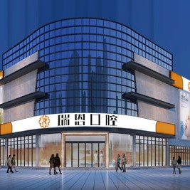 廈門種植牙多錢一顆！廈門湖里瑞恩口腔種植牙價格表更新，國產(chǎn)創(chuàng)英種植牙：4426元起/顆！