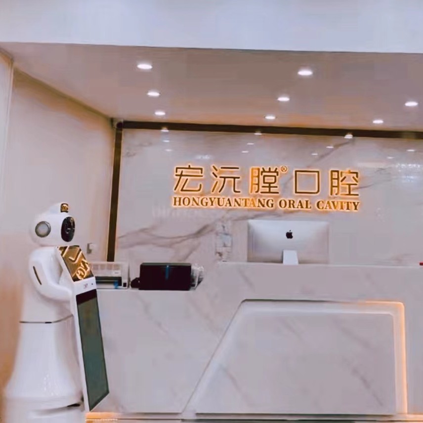 廈門種值牙多少錢一顆！廈門宏沅膛口腔連鎖(松柏店)種植牙價格一覽表，瑞典Astra種植牙：9306元起/顆！