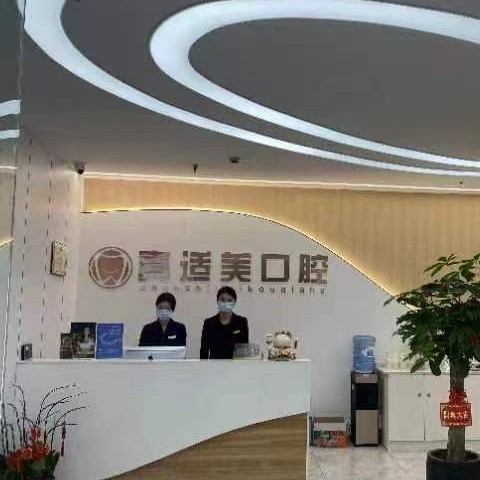 廈門種牙齒多少錢一顆！廈門真適美口腔門診種植牙價(jià)格表參考，瑞典尼奧斯neoss種植牙：8435元起/顆！