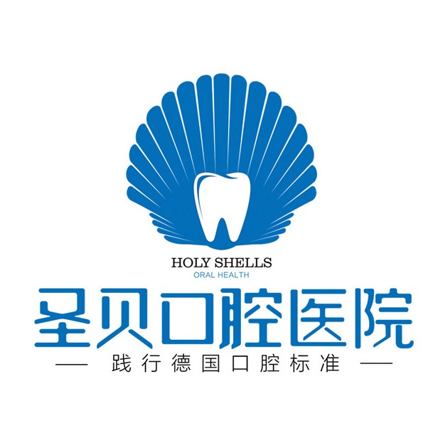 煙臺(tái)種顆牙齒多少錢！煙臺(tái)圣貝口腔門診部種植牙價(jià)格表更新，國(guó)產(chǎn)中國(guó)安聯(lián)種植牙價(jià)格：3216元起/顆！