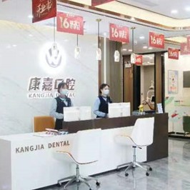 泰安種植牙齒價(jià)錢！新泰康嘉口腔(田園社區(qū)沿街店)種植牙醫(yī)院排名TOP1，瑞典尼奧斯neoss種植牙：7891元起/顆！