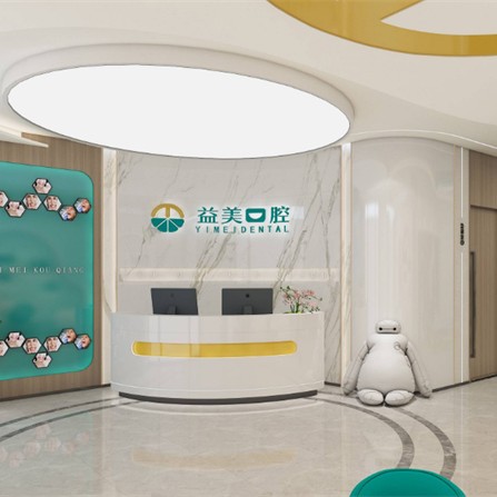 新鄉(xiāng)益美口腔(星海國(guó)際店)