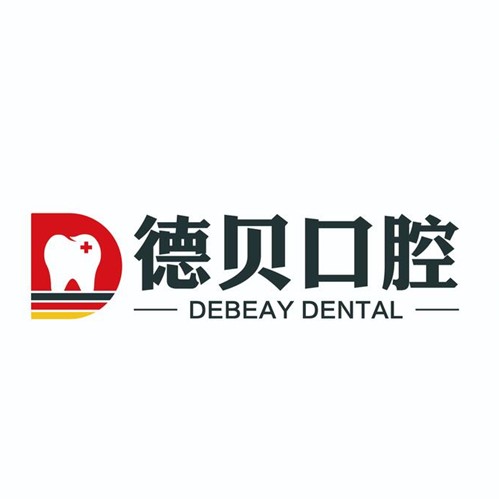 臨沂種一顆牙齒要多少錢！臨沂市德貝口腔門診部(蘭山區(qū))種植牙收費(fèi)表公布，瑞典諾貝爾Active種植牙：12994元起/顆！