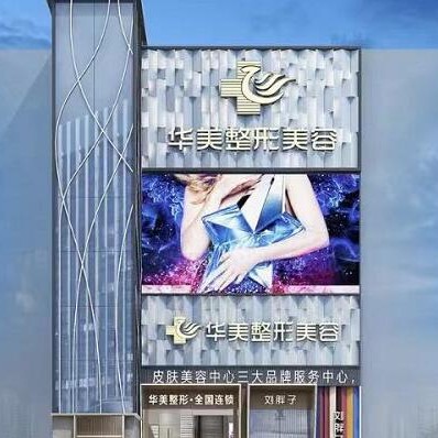 株洲去牙黃口腔醫(yī)院排名top10誰比較好？株洲蘆淞區(qū)華美口腔診所各大城市都有推薦