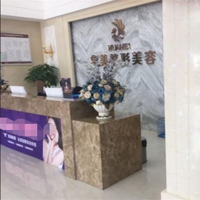 江門冷光美白最好的口腔醫(yī)院排行榜！江門華美醫(yī)療美容醫(yī)院(口腔科)實力口碑值得期待！