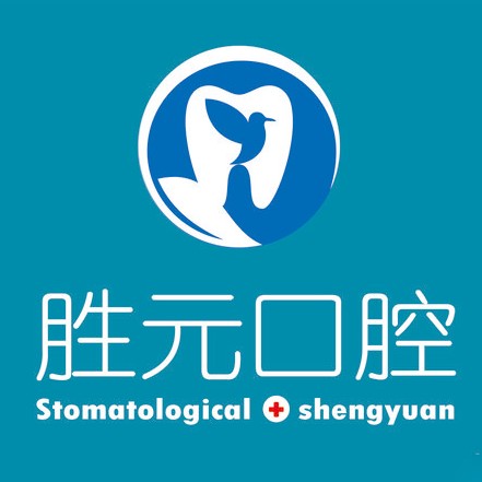 十堰種植牙報價！十堰勝元口腔(茅箭區(qū)分院)種植牙價格表，國產(chǎn)天璽牙科種植牙價格：3681元起/顆！