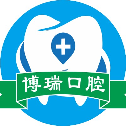 恩施宣恩縣博瑞口腔診所