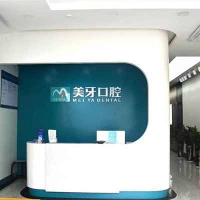 惠州種顆牙齒多少錢！惠陽美牙口腔門診部(白石店)種植牙價(jià)格表，國(guó)產(chǎn)大清西格種植牙：3008元起/顆！