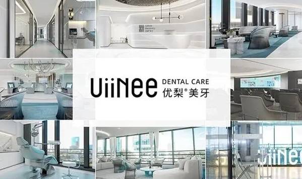 廈門種植牙多錢一顆！廈門優(yōu)梨口腔連鎖(思明區(qū))種牙超劃算，德國Camlog種植體：6972元起/顆！