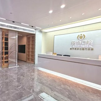 南寧韓國種牙口腔醫(yī)院排名前十的都有誰？南寧同步口腔(華潤店)醫(yī)生手術(shù)專業(yè)、設備先進正規(guī)！