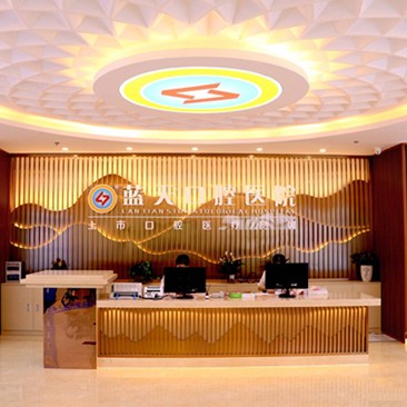 南寧一顆種植牙多少錢！南寧藍(lán)天口腔(金洲路店)種牙價格表（今日更新/實時），瑞典諾貝爾Active種植牙：13010元起/顆！