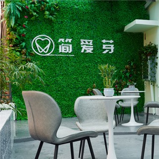 ?？诤啇垩靠谇婚T診