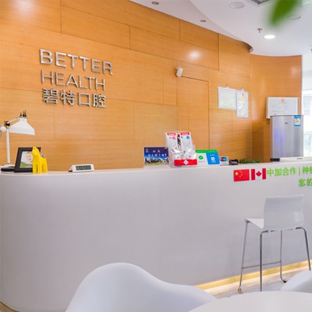 瀘州根管治療十大最佳私立口腔醫(yī)院，瀘州碧特口腔(白招牌童家路店)揭曉各院實(shí)力優(yōu)勢