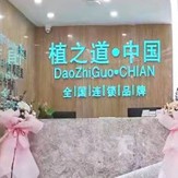 ?？诜N植一顆牙需多少錢！?？谥仓揽谇?瓊山分院)種植牙價格表更新，瑞士鋯鈦鋯合金種植牙：8732元起/顆！