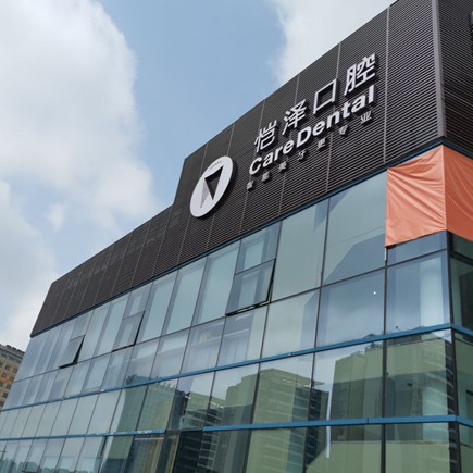 南寧種牙多錢一顆！南寧愷澤愷貝口腔種植牙價目表已更新，國產(chǎn)清水種植牙價格：3724元起/顆！