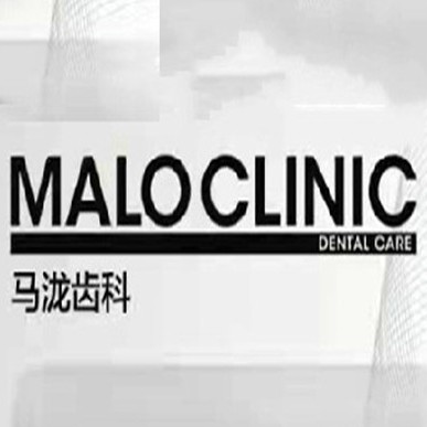 ?？诜N植一顆牙需多少錢！?？隈R瀧齒科(樂康門診)種植牙價目表已更新，德國普魯士Prussian：6765元起/顆！