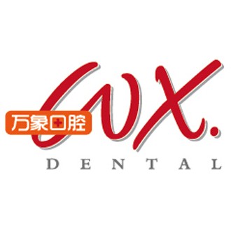 南寧萬象口腔(歐永富口腔)