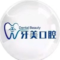 ?？诜N植一顆牙需多少錢！?？诿捞m區(qū)牙美口腔2023種牙價格表即刻獲取，瑞士拓美thommen植牙牙：6356元起/顆！