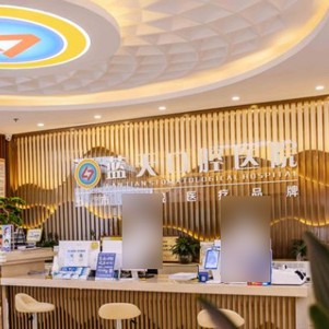 南寧藍(lán)天口腔(榮恒店)