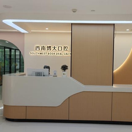 銅仁地區(qū)種牙多錢一顆！銅仁西南博大口腔種植牙收費(fèi)表公布，德國Camlog卡姆洛種植體：5136元起/顆！