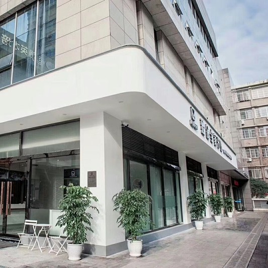 綿陽臻品全家口腔門診部