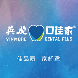 云南英茂口佳家口腔門診(建業(yè)商務(wù)中心)