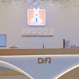 西安兔博士口腔(灞橋門(mén)診部)