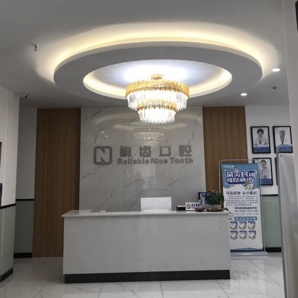 曲靖深覆合矯正排名最好的口腔醫(yī)院，云南曲靖耐齒口腔實力強勁更安心！