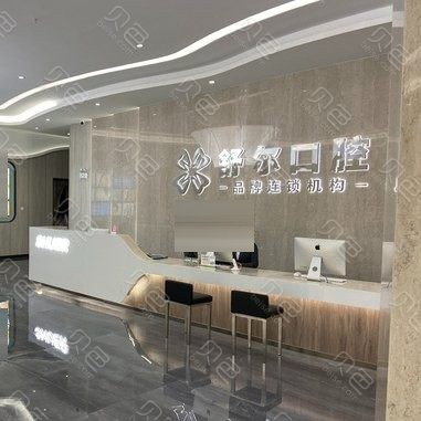 曲靖種植牙價位！曲靖舒爾口腔門診部種牙超劃算，瑞典諾貝爾種植牙：5048元起/顆！