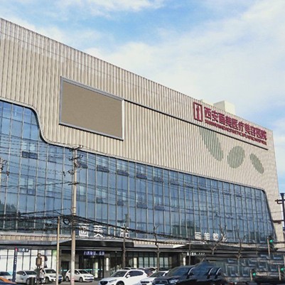 西安畫美團(tuán)圓口腔醫(yī)院