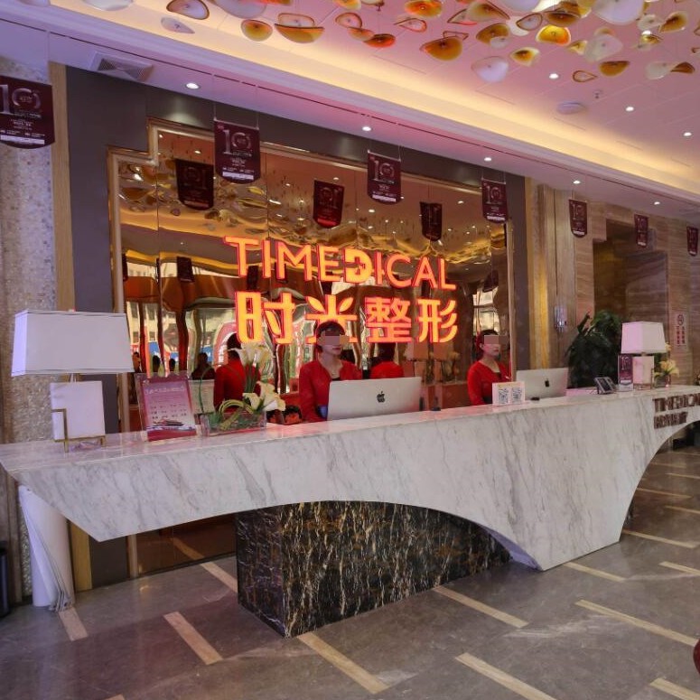 西寧時(shí)光口腔中心