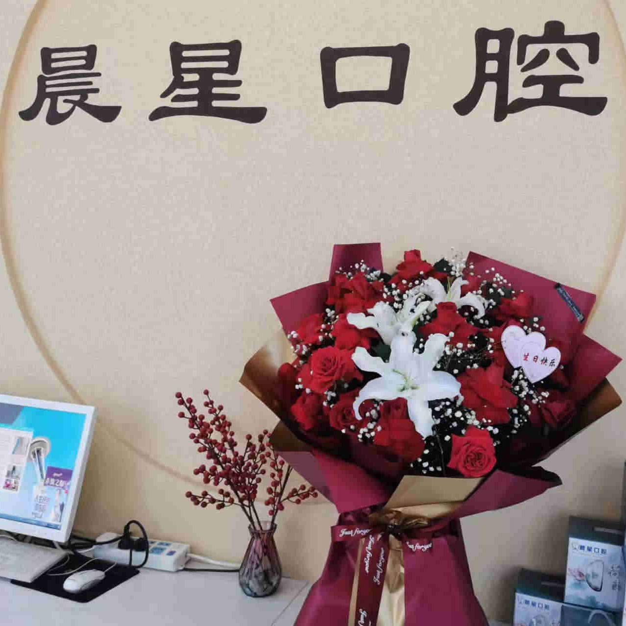 四平市晨星口腔(伊通滿(mǎn)族)