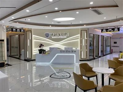 中山種植牙齒一顆多少錢！中山愛雅牙管家口腔門診種植牙價格表，瑞士Sic種植牙：6453元起/顆！