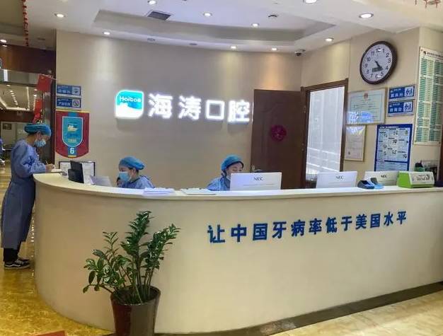 咸陽種植一顆假牙多少錢！咸陽海濤口腔醫(yī)院種牙價格表（今日更新/實(shí)時），瑞士iti：6480元起/顆！