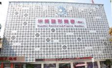 泉州牙齒種植多少錢一顆！泉州美萊華美醫(yī)療美容門診部種牙超劃算，國產(chǎn)中國安聯(lián)種植牙價格：2923元起/顆！