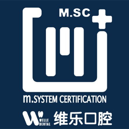 福州矯正牙齒口碑最好口腔醫(yī)院！福州維樂(lè)口腔(臺(tái)江中亭街店)實(shí)力強(qiáng)更安全！