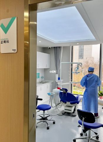 金華種植一顆假牙多少錢！金華恒昌葛晗娟口腔種植牙收費(fèi)表公布，瑞典Astra種植牙：9295元起/顆！