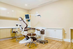 金華華府綜合門診部